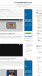 Mobile Screenshot of nyhetskommentar.com